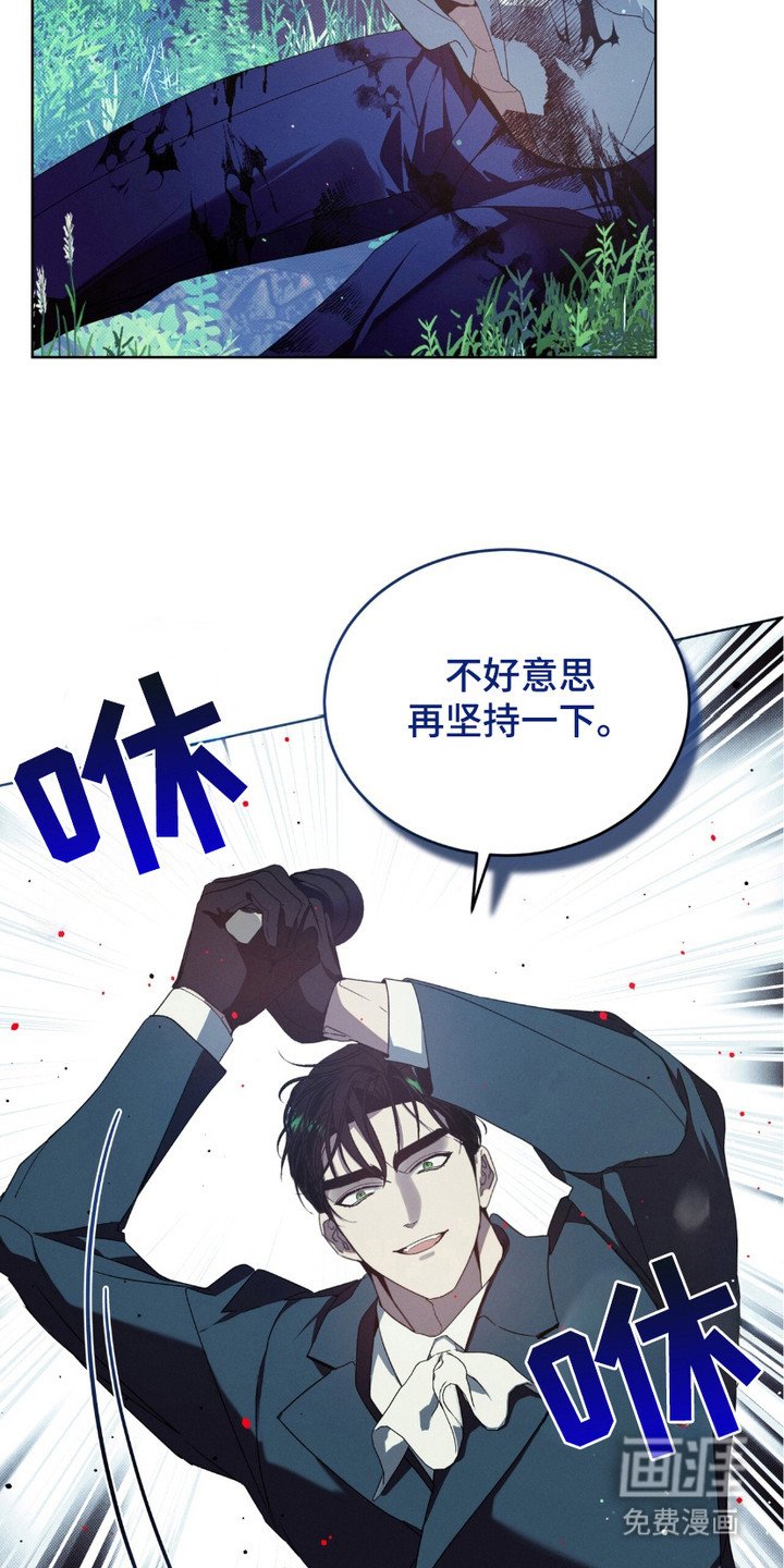 第13章：疑惑