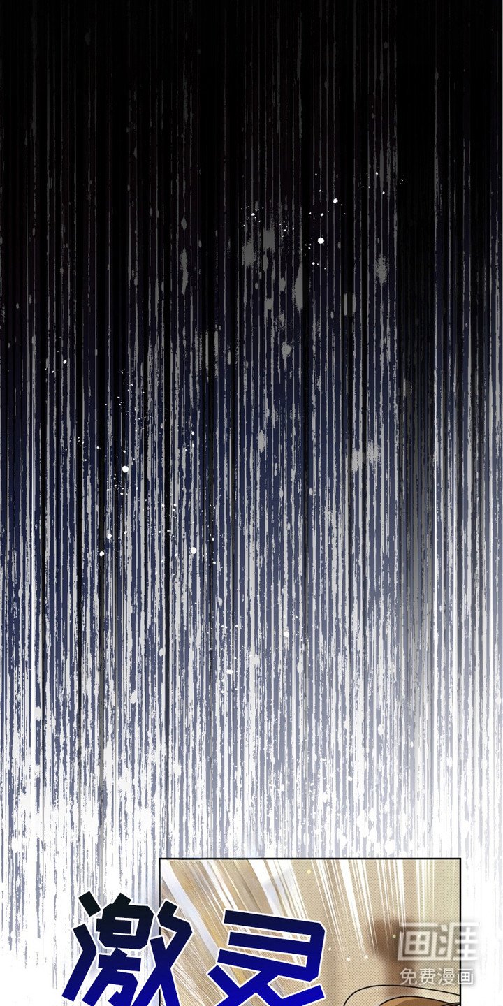第13章：疑惑