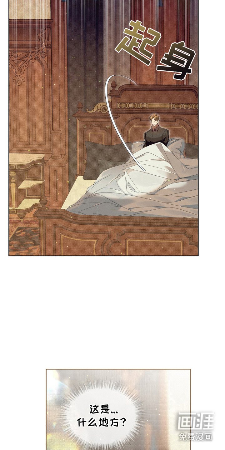 第13章：疑惑