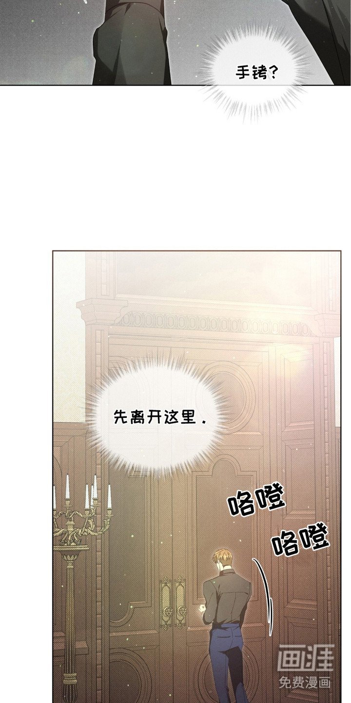 第13章：疑惑