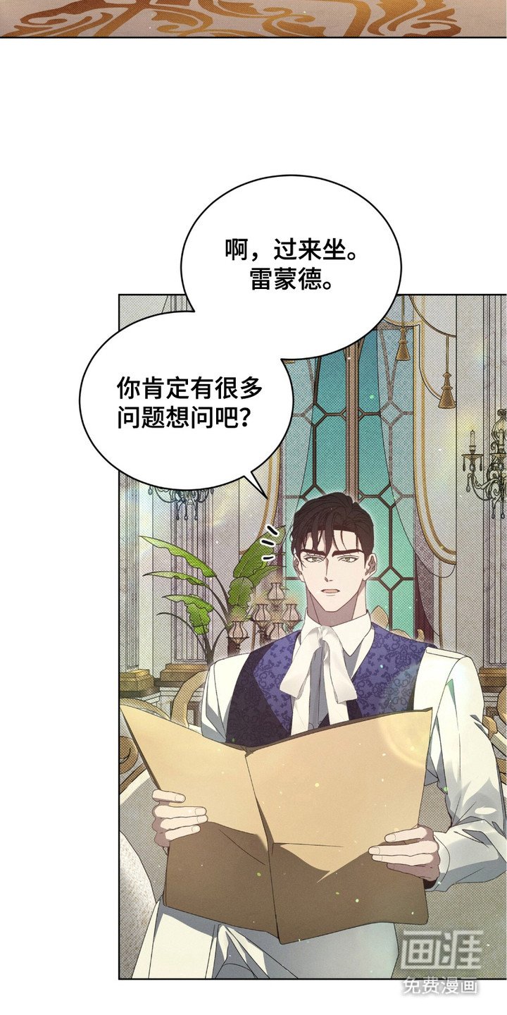 第13章：疑惑