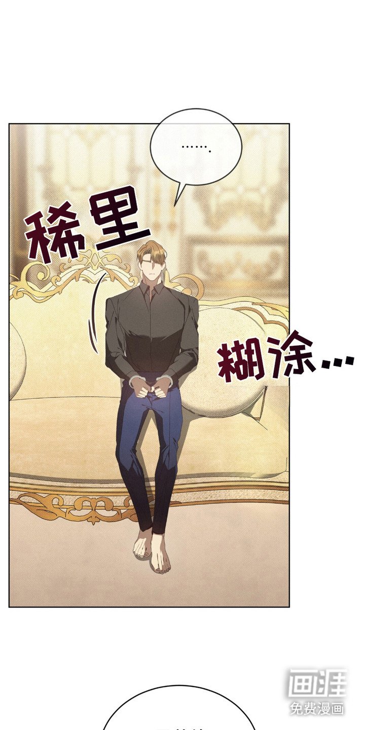 第14章：觉得好玩