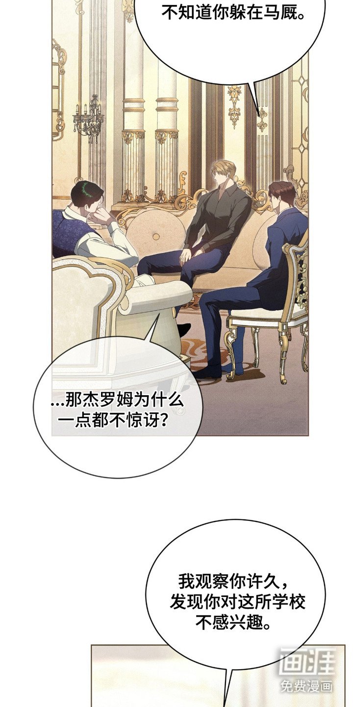 第14章：觉得好玩