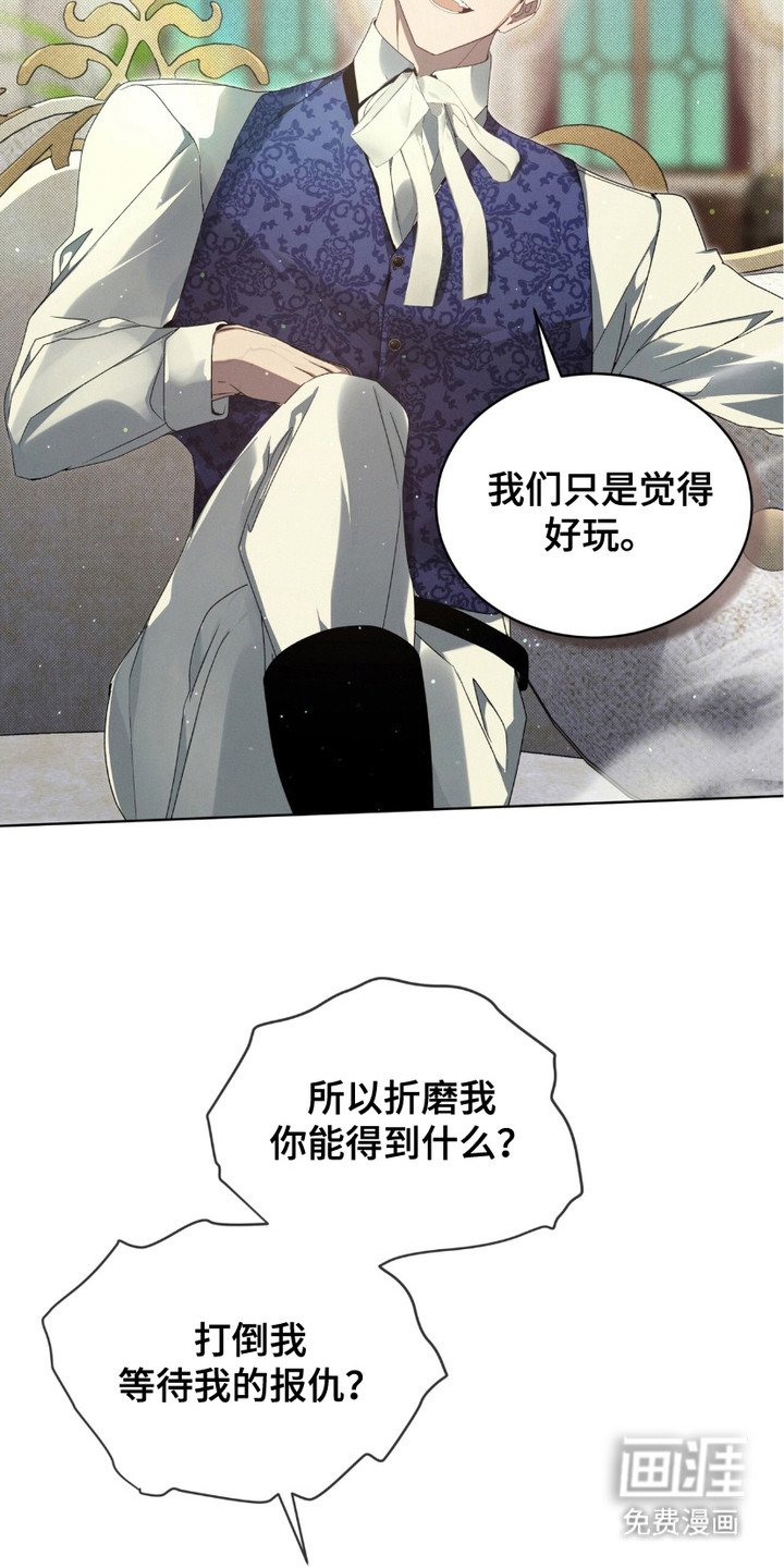 第14章：觉得好玩