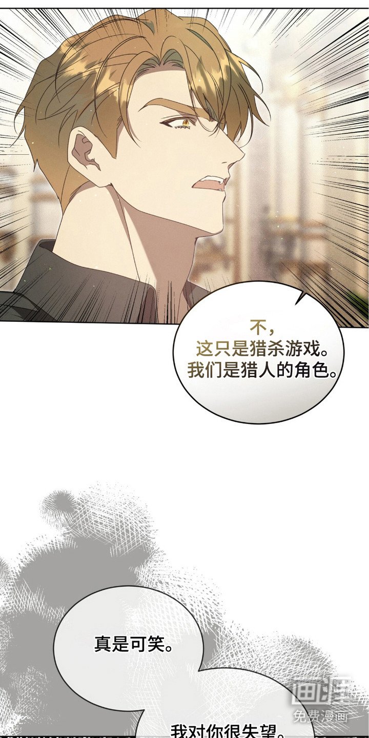 第14章：觉得好玩