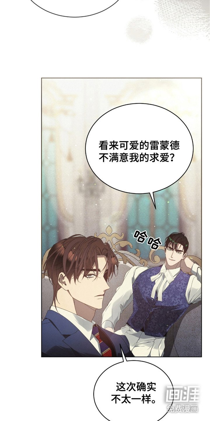 第14章：觉得好玩
