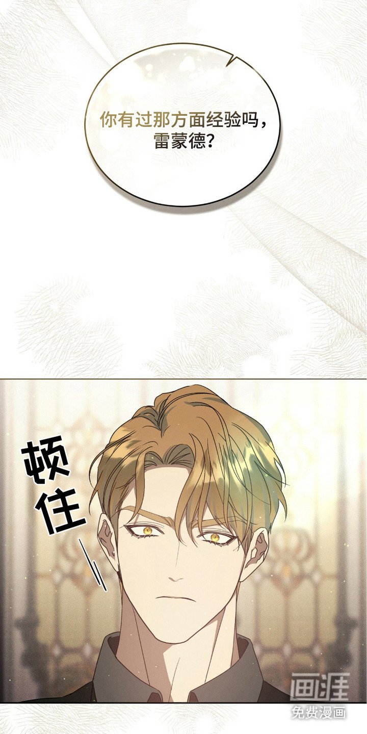 第14章：觉得好玩