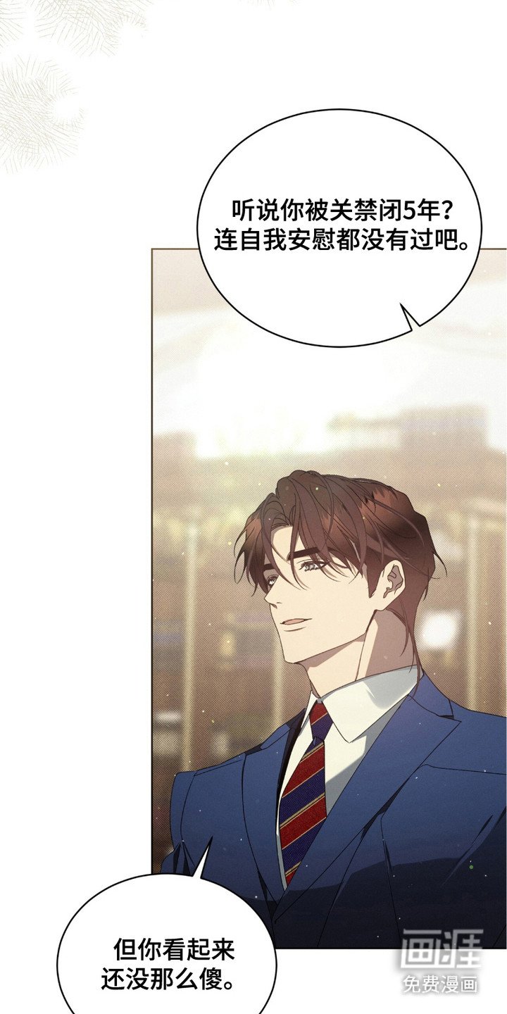 第14章：觉得好玩