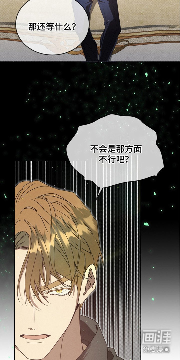 第14章：觉得好玩