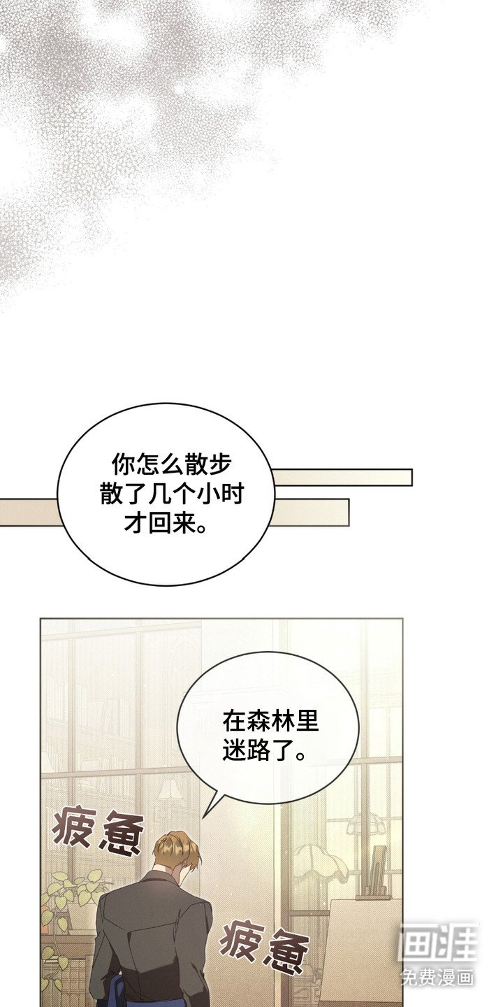第14章：觉得好玩