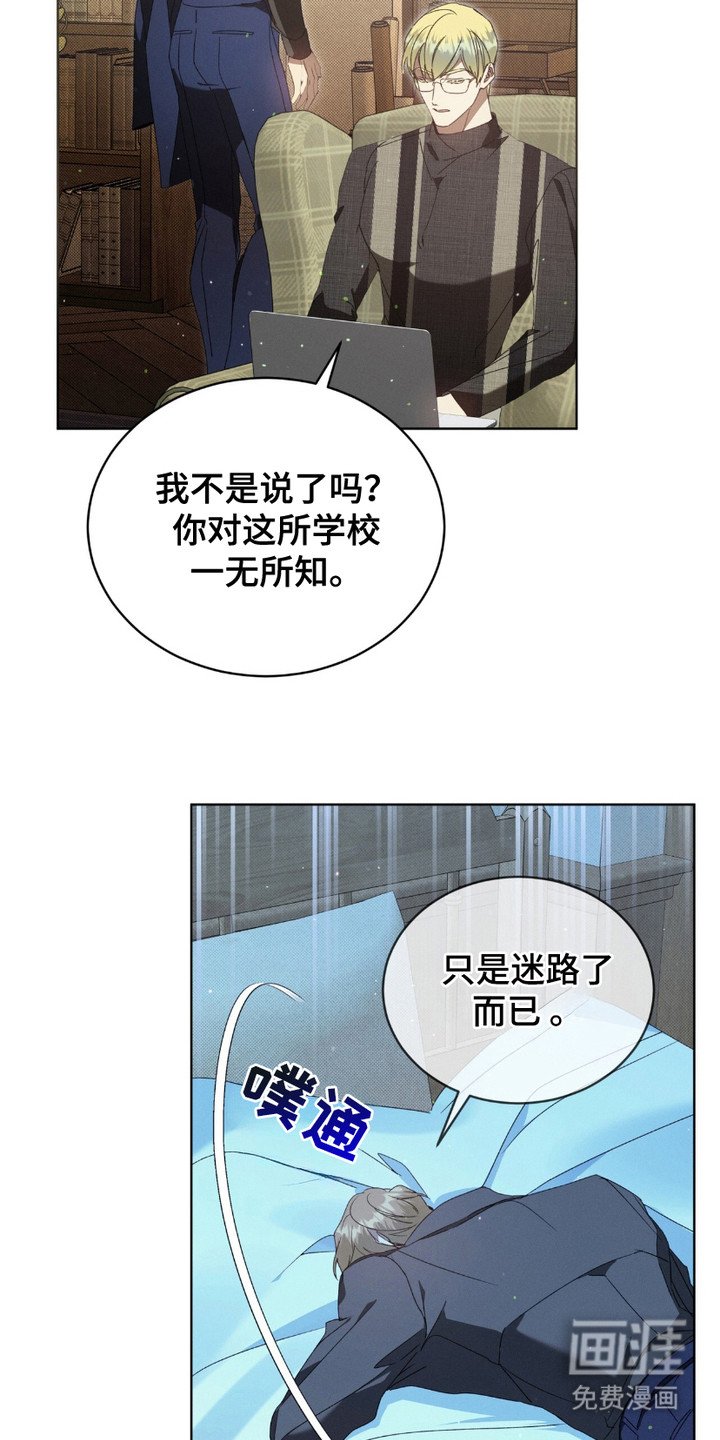 第14章：觉得好玩