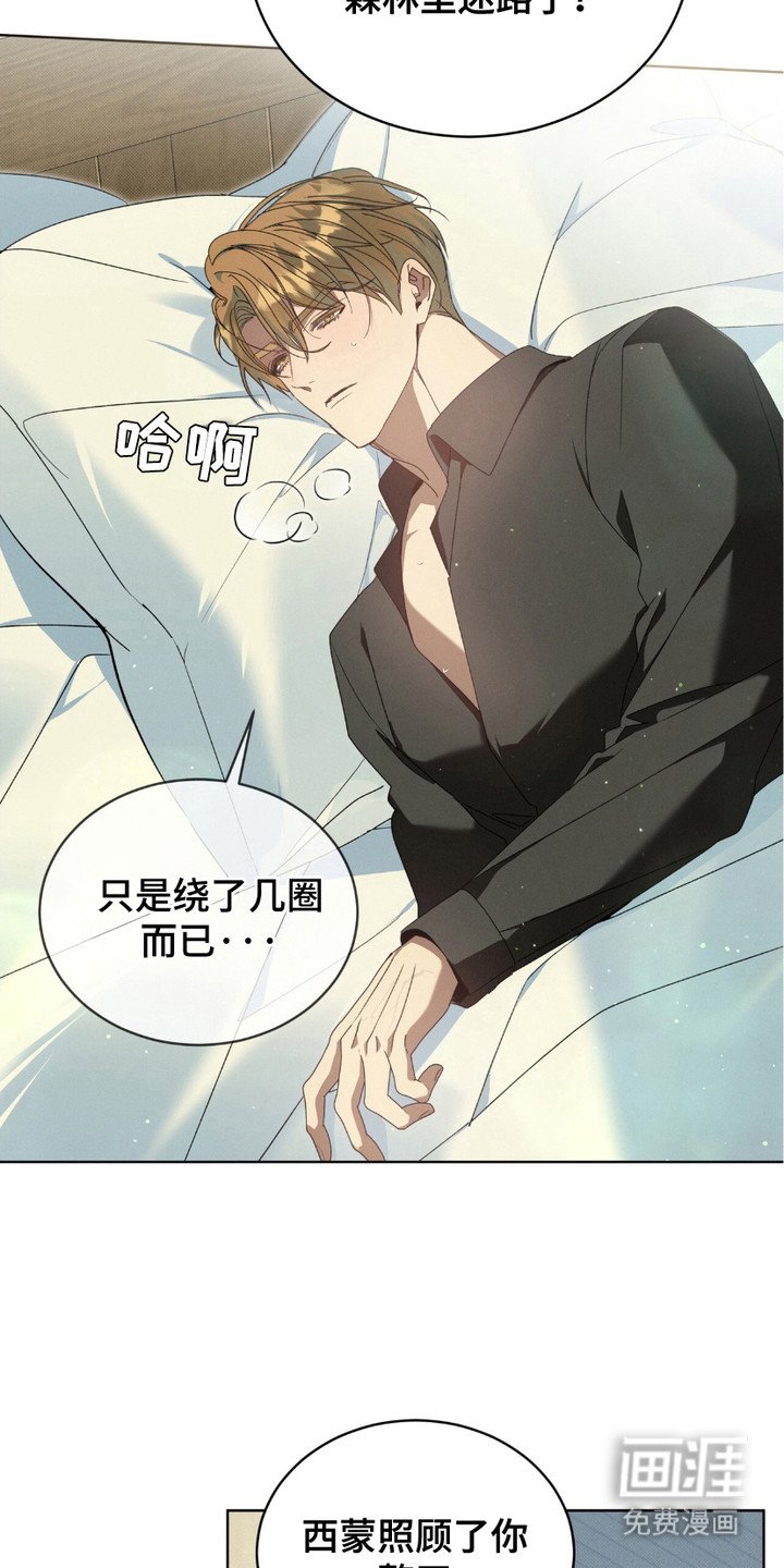 第15章：生病