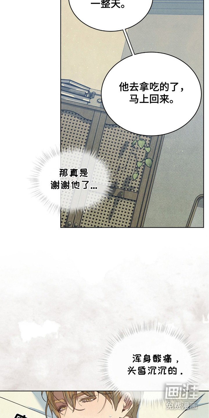 第15章：生病