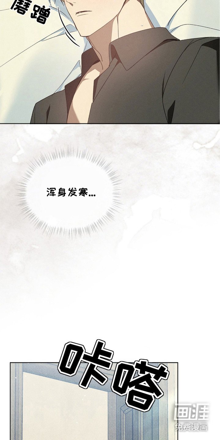 第15章：生病