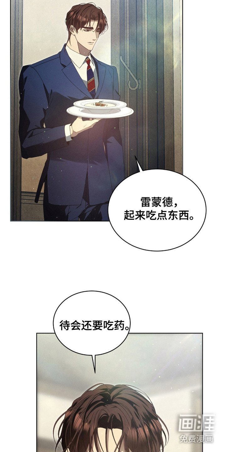 第15章：生病