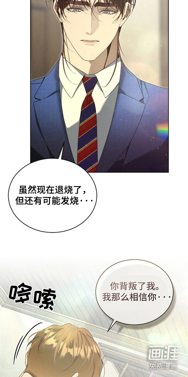 第15章：生病