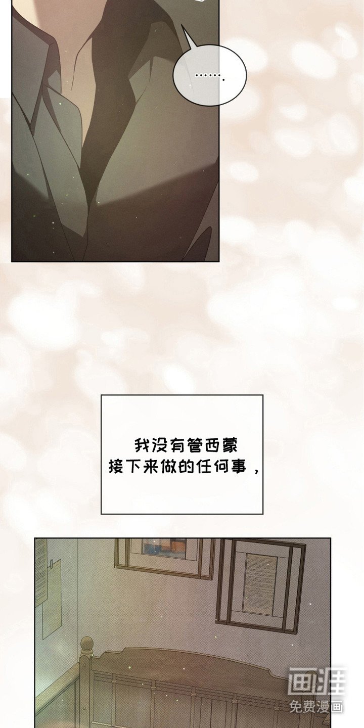 第15章：生病