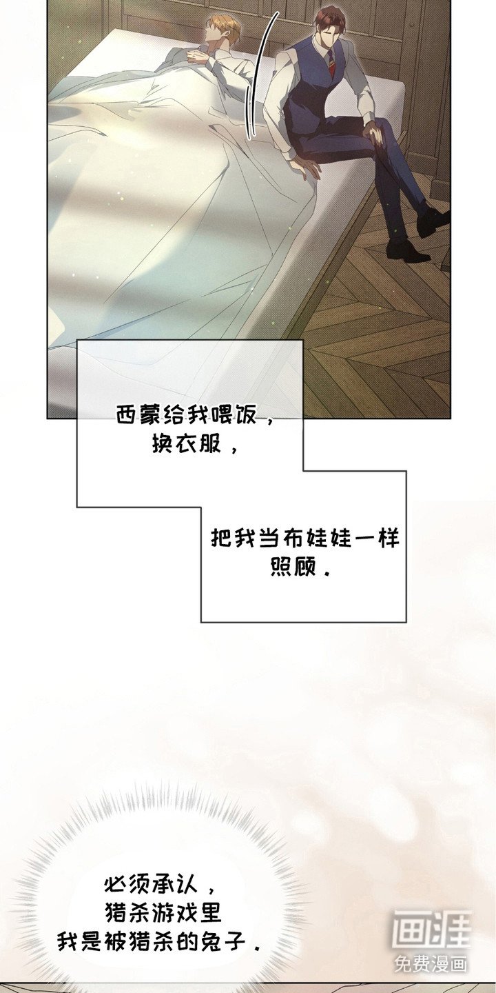 第15章：生病