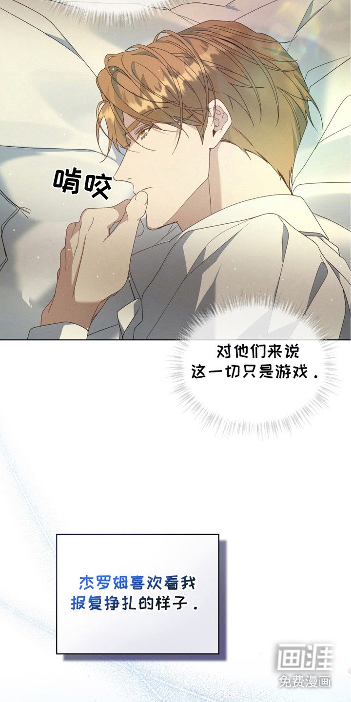 第15章：生病