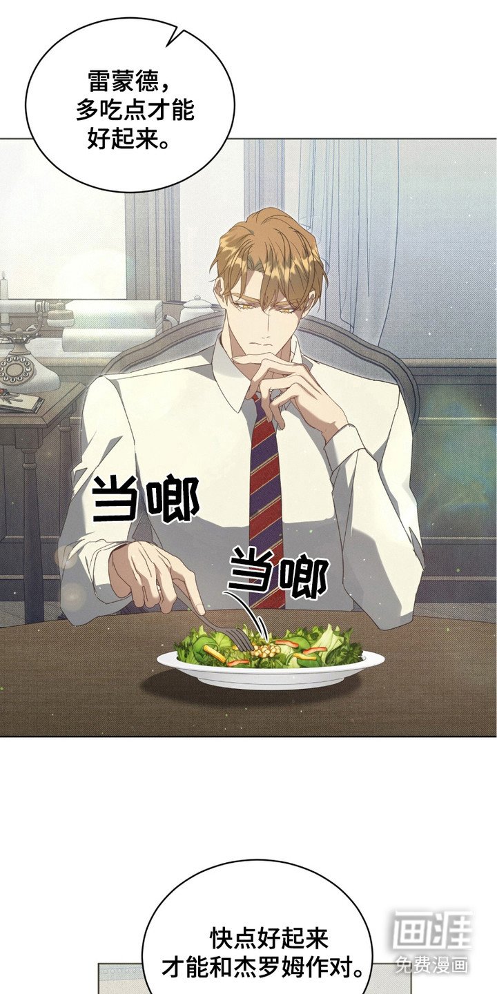 第15章：生病