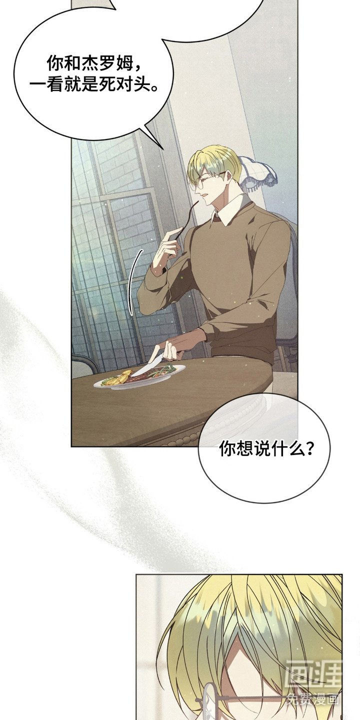第15章：生病