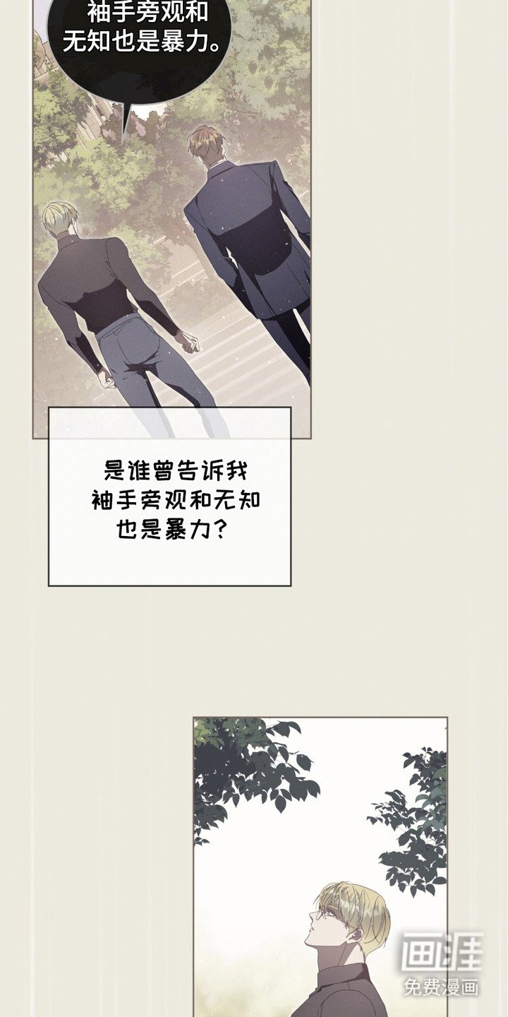 第16章：代价 