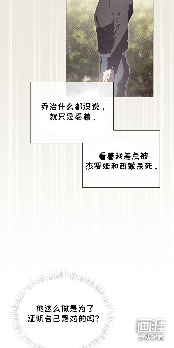 第16章：代价 