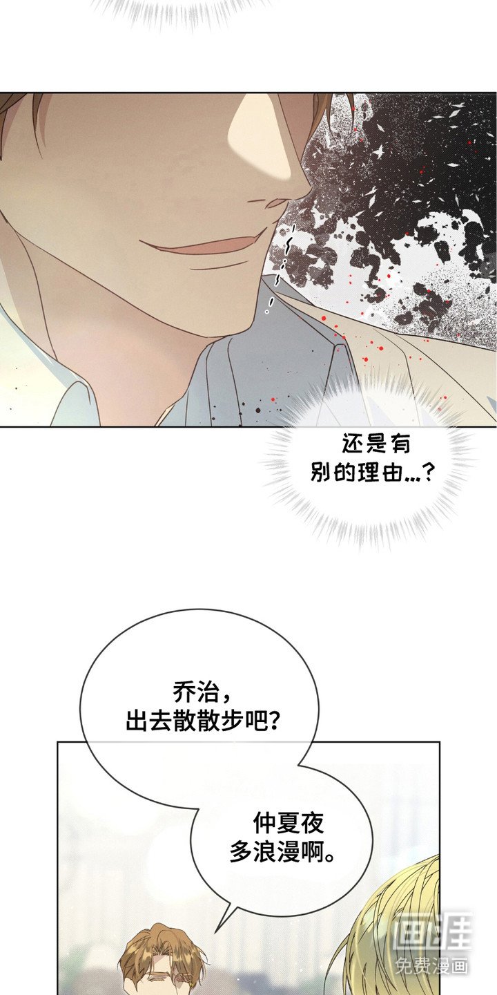 第16章：代价 