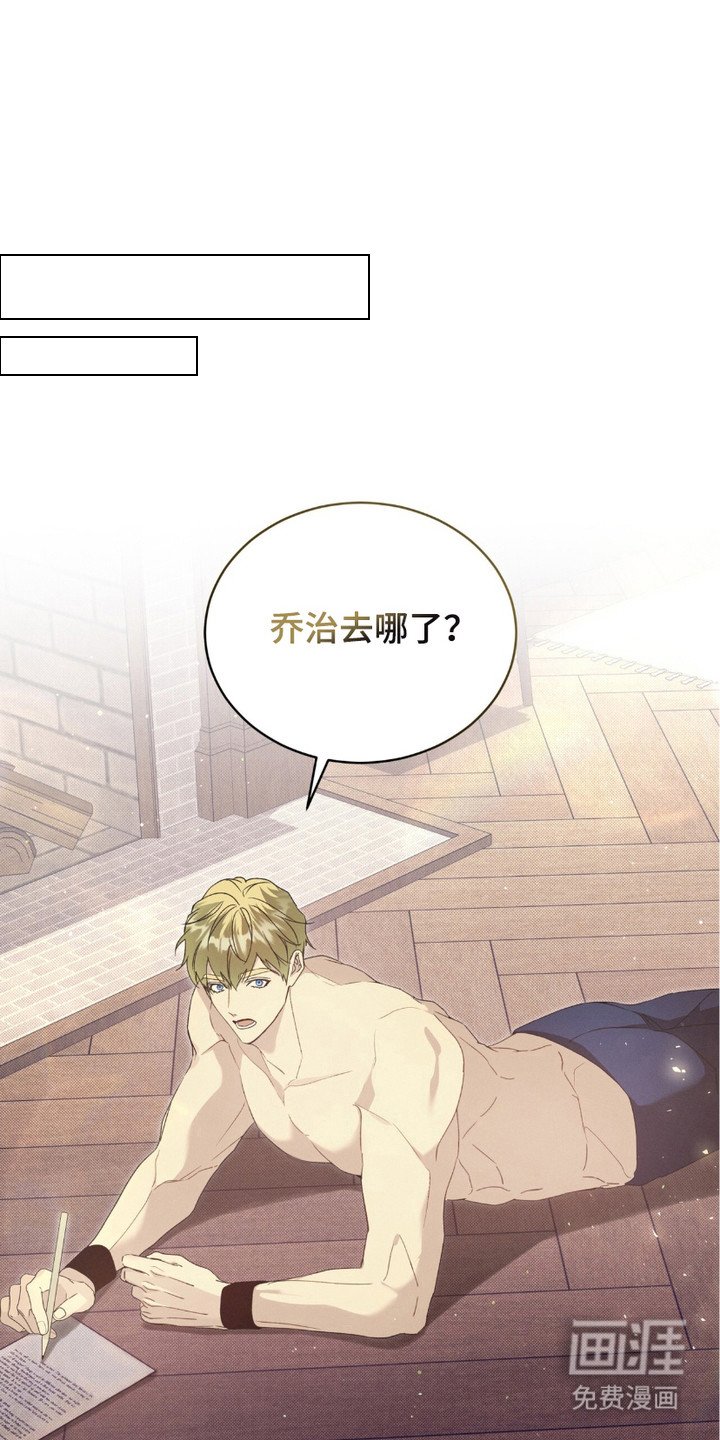 第16章：代价 