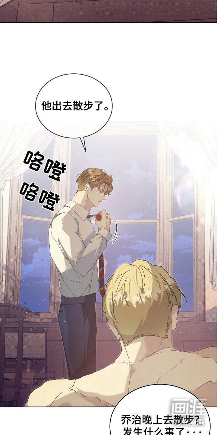 第16章：代价 
