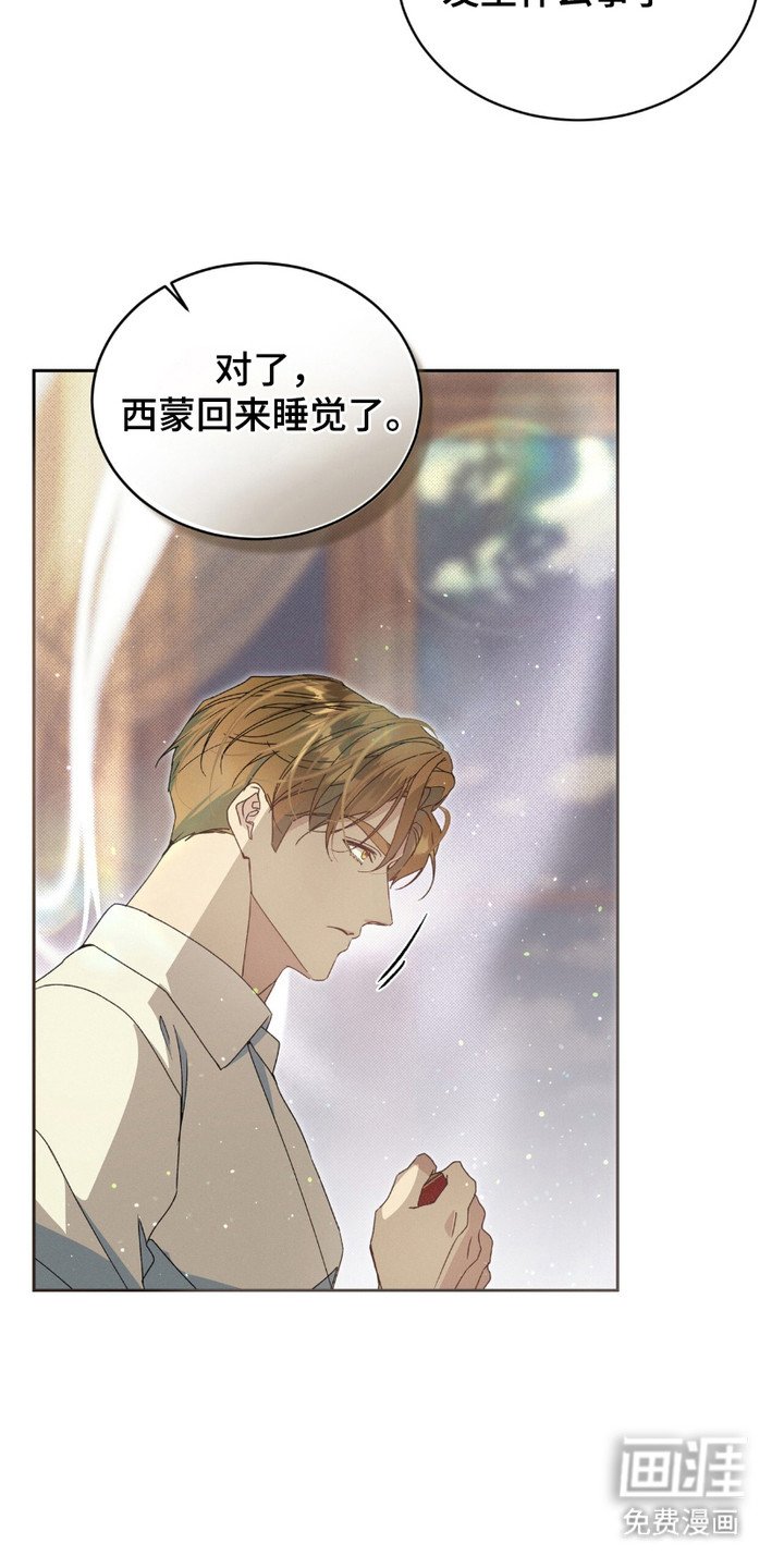 第16章：代价 