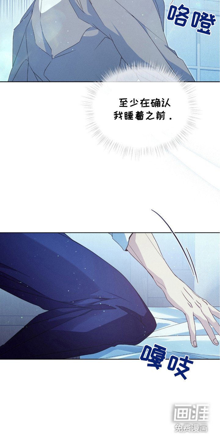 第16章：代价 