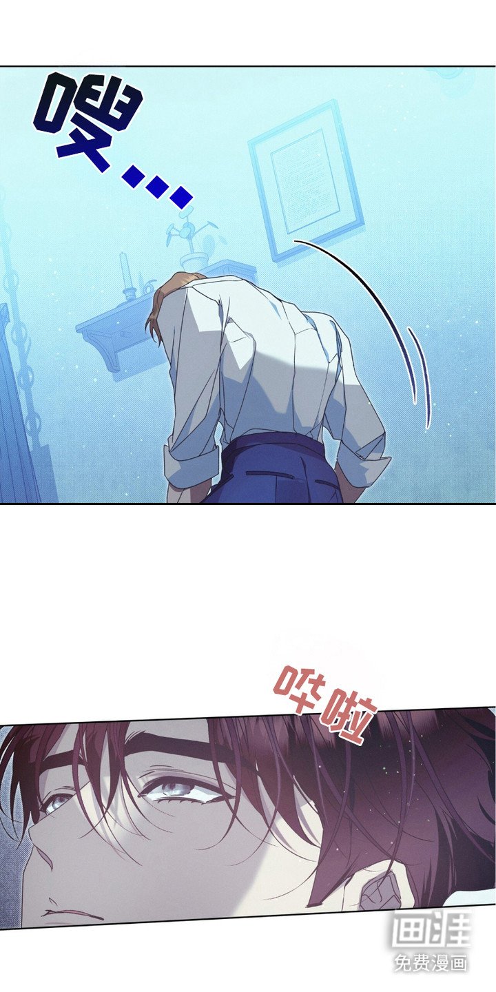 第16章：代价 