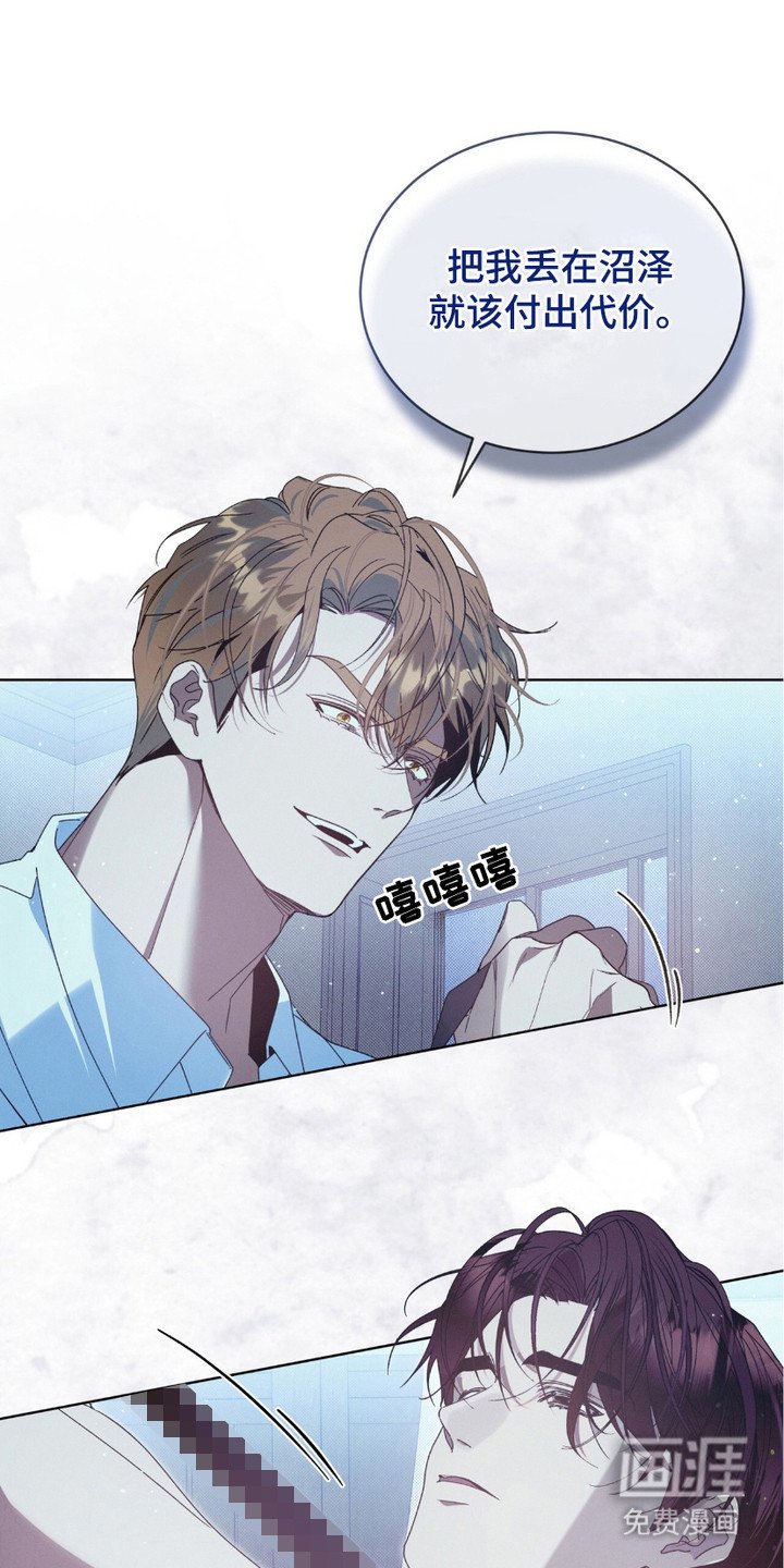 第16章：代价 