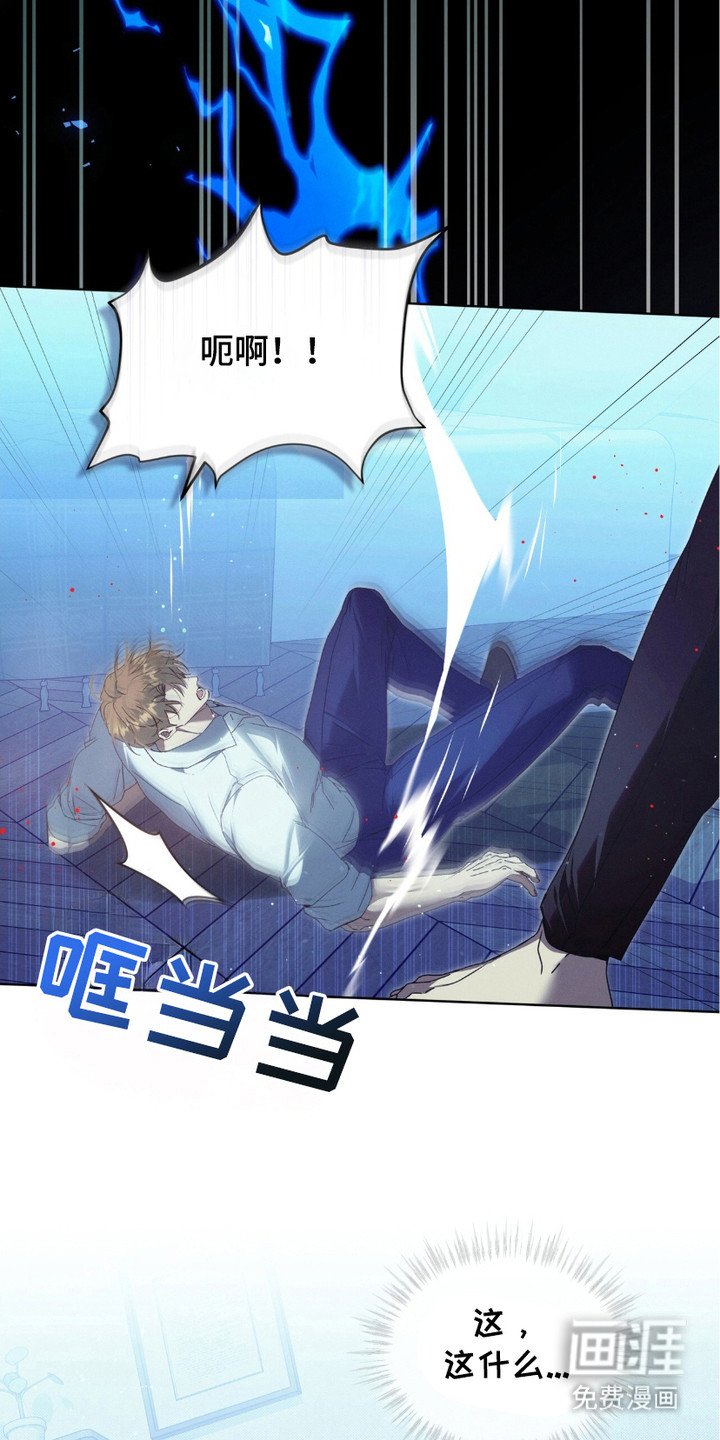 第17章：做噩梦