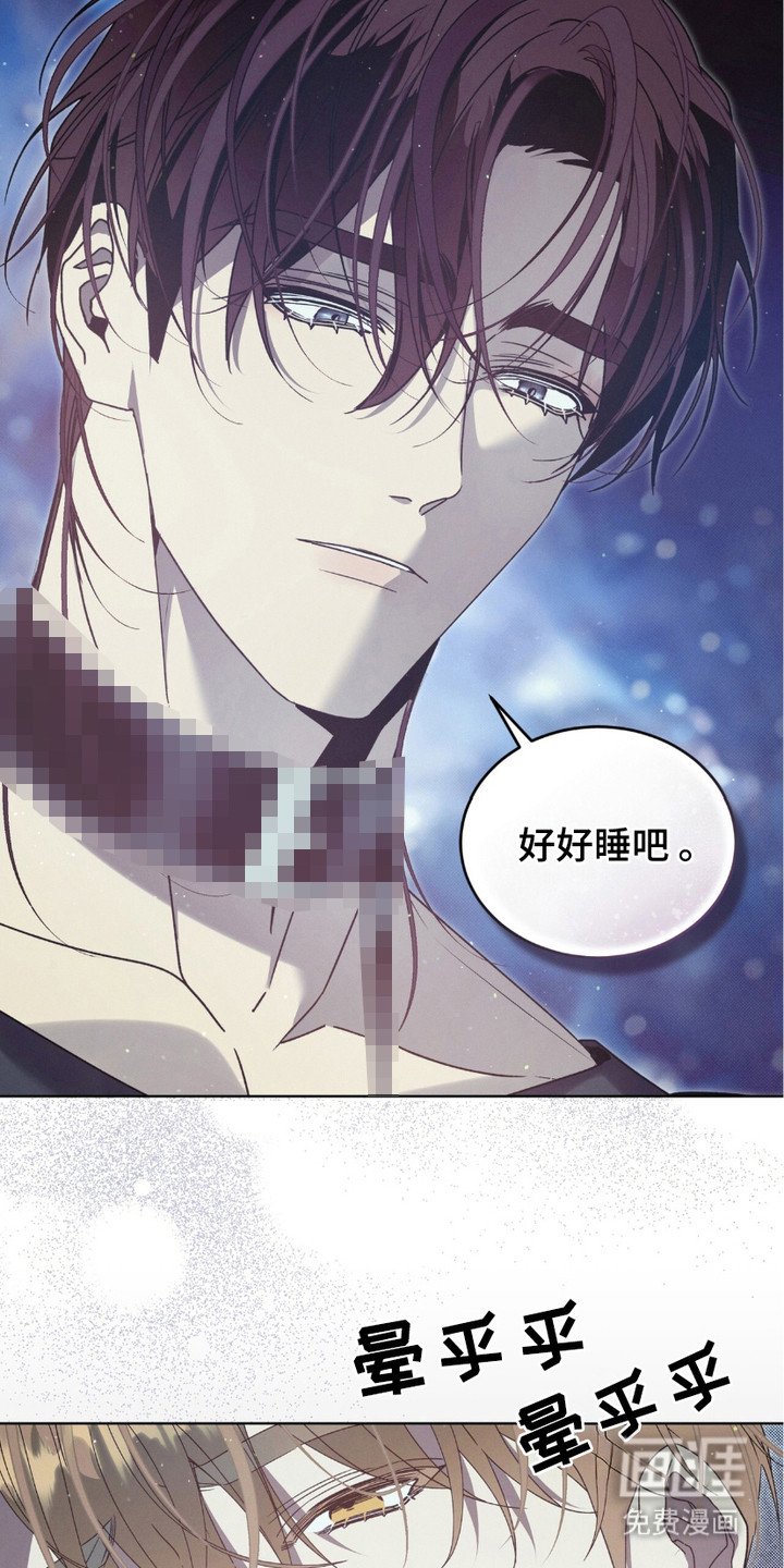 第17章：做噩梦