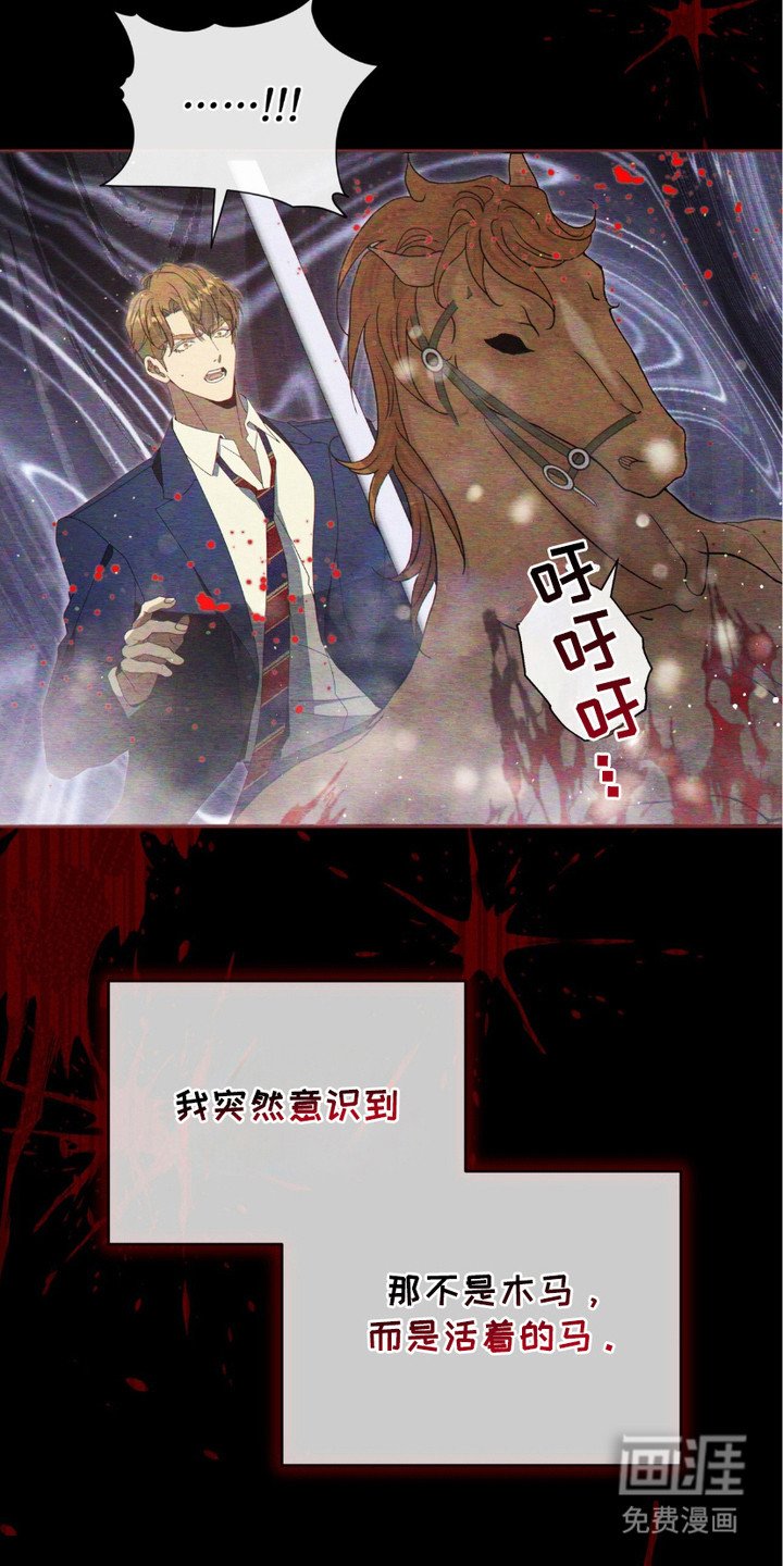 第17章：做噩梦
