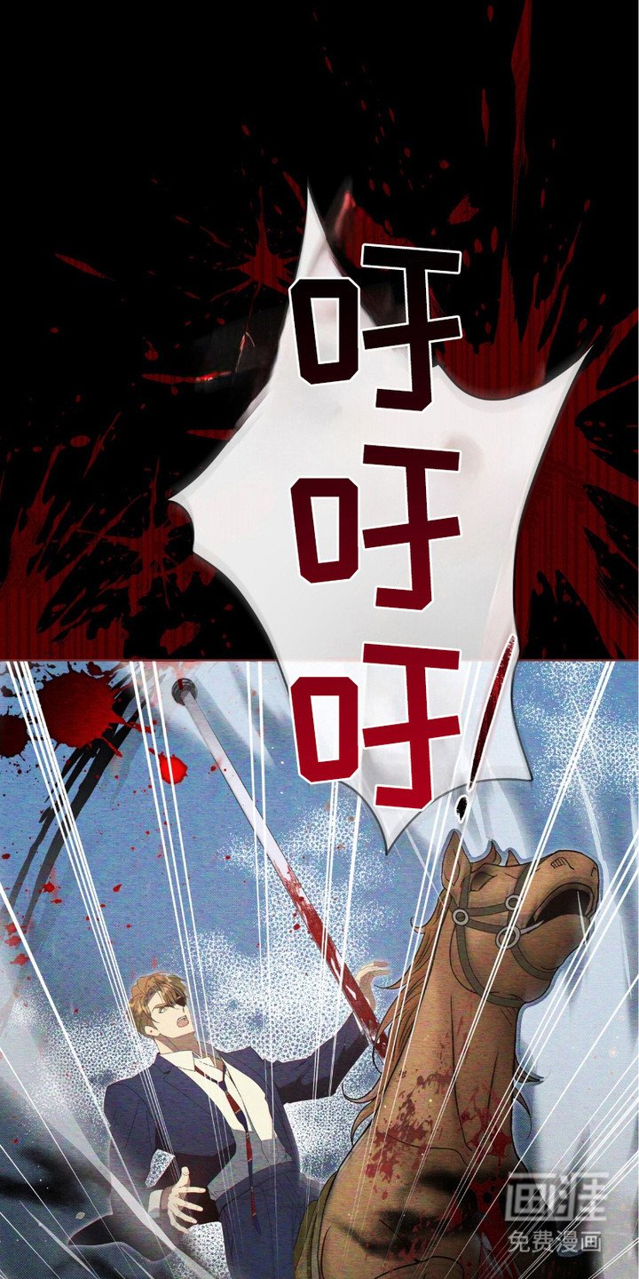 第17章：做噩梦