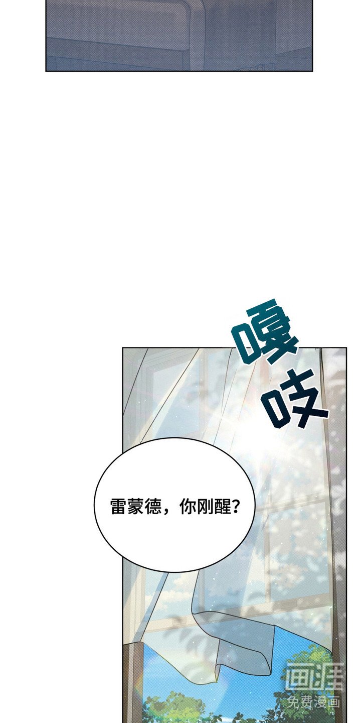 第17章：做噩梦