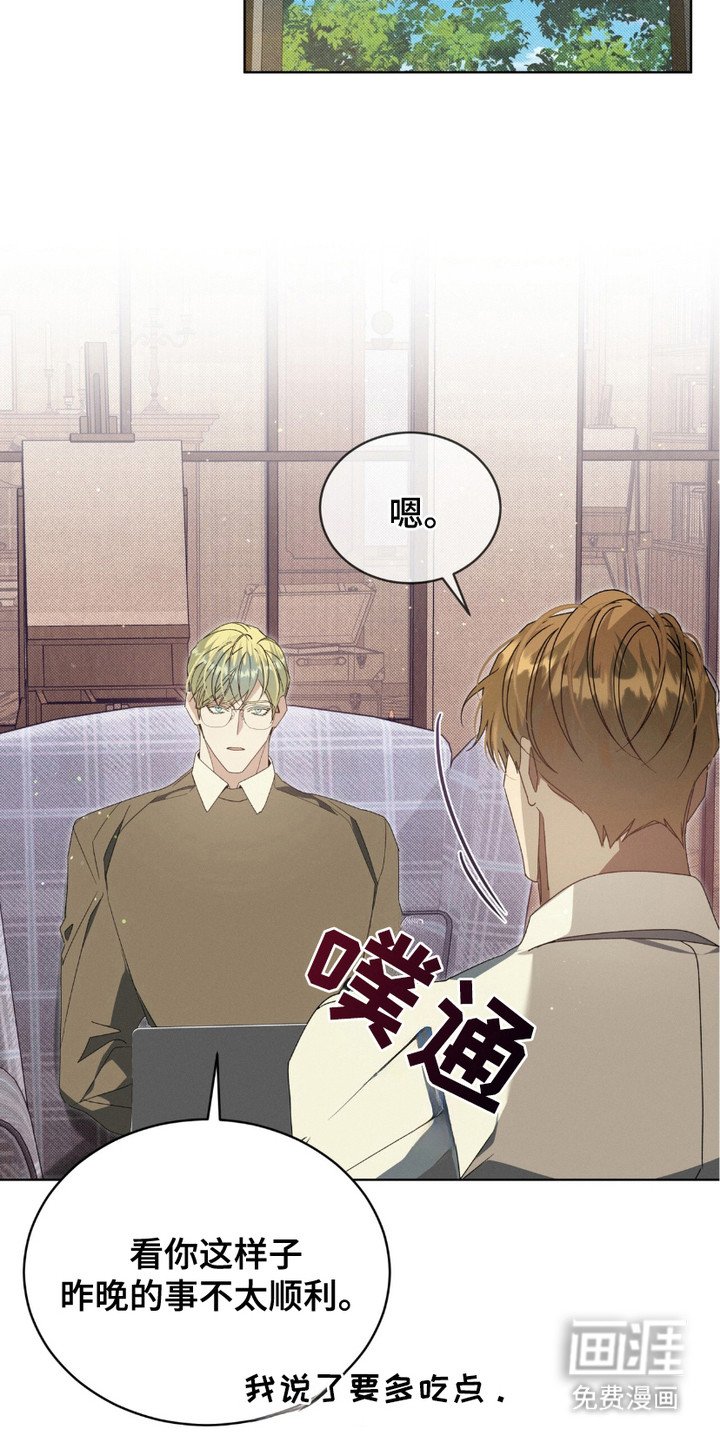 第17章：做噩梦