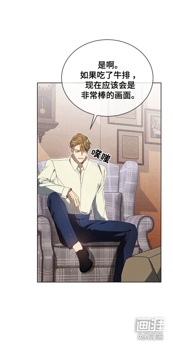 第17章：做噩梦