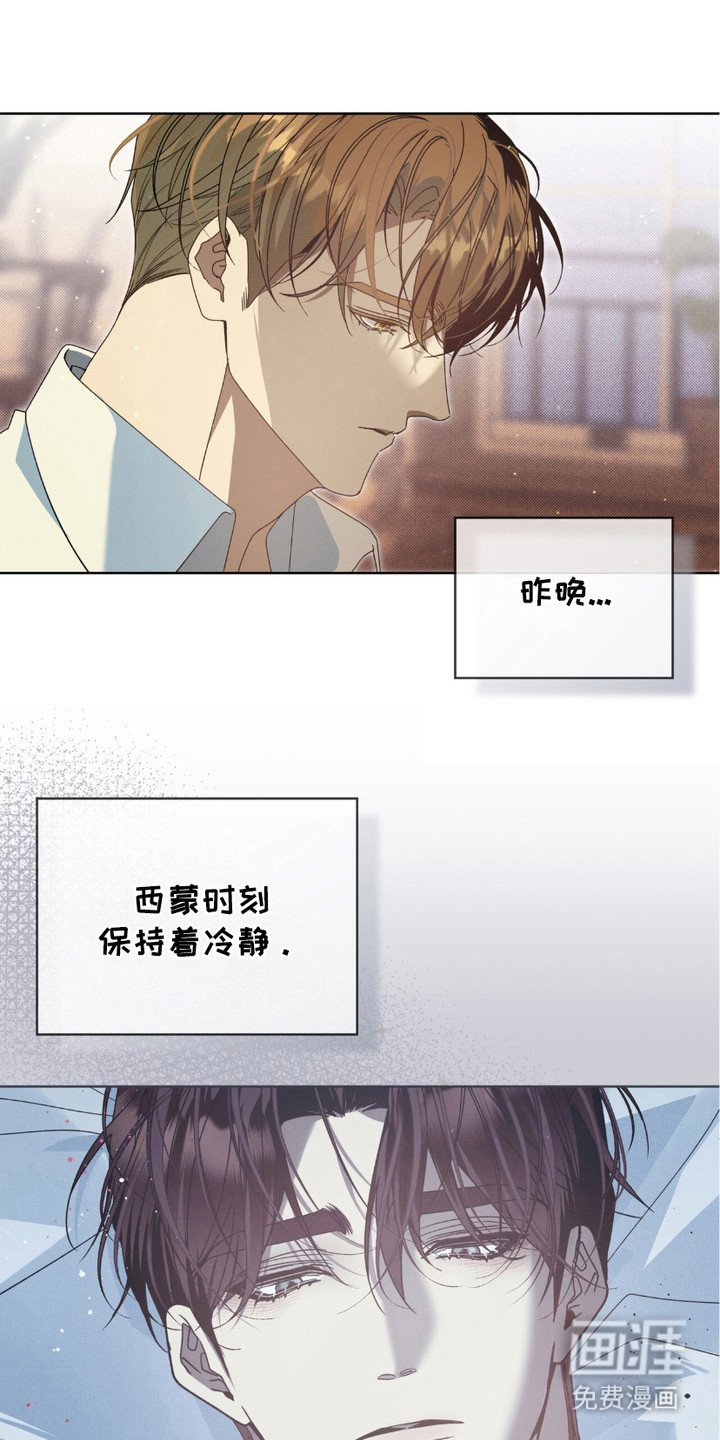 第17章：做噩梦