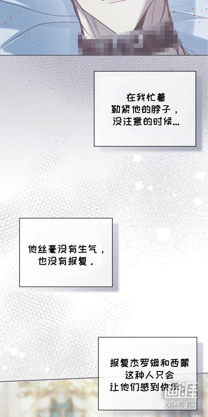 第17章：做噩梦