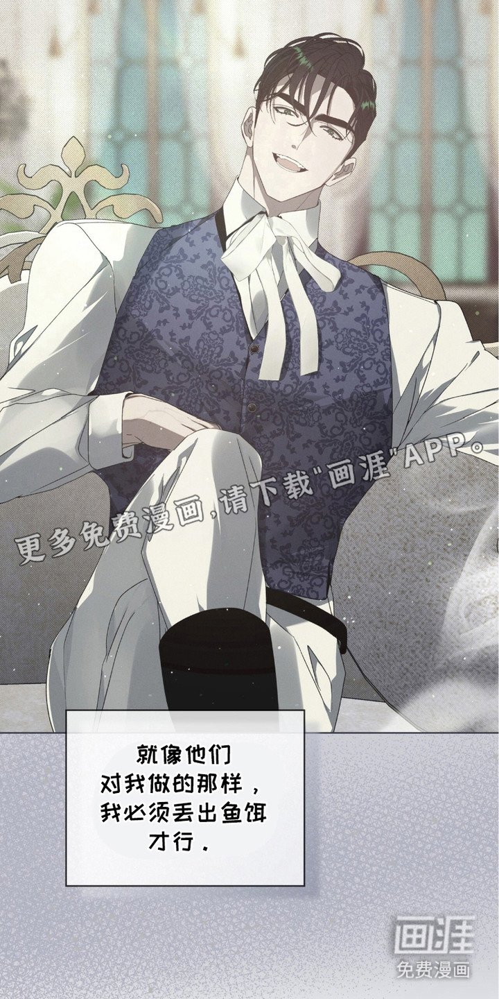第17章：做噩梦