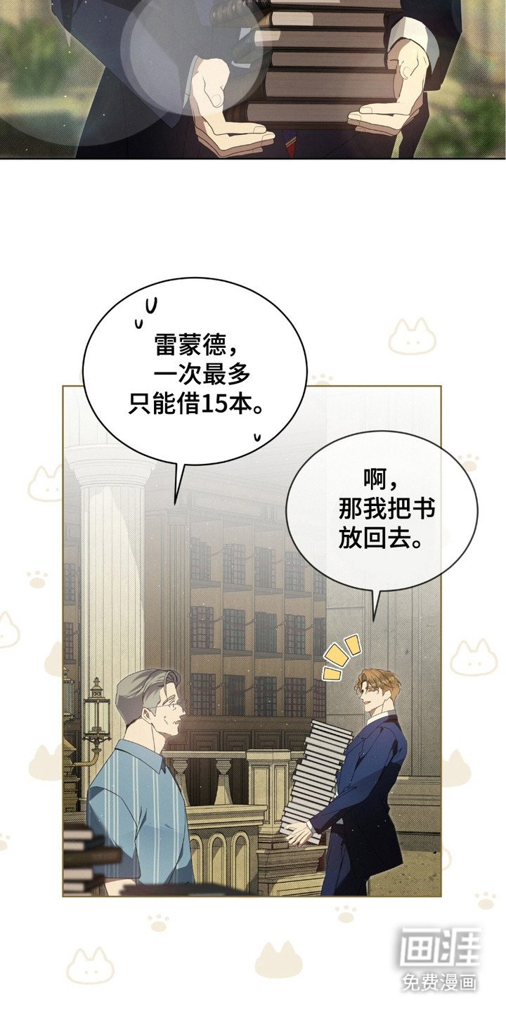 第19章：结论
