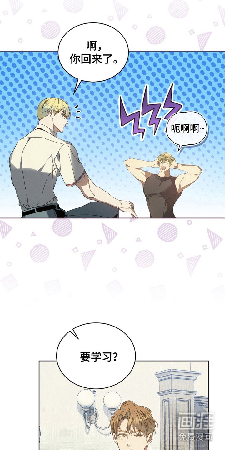 第19章：结论