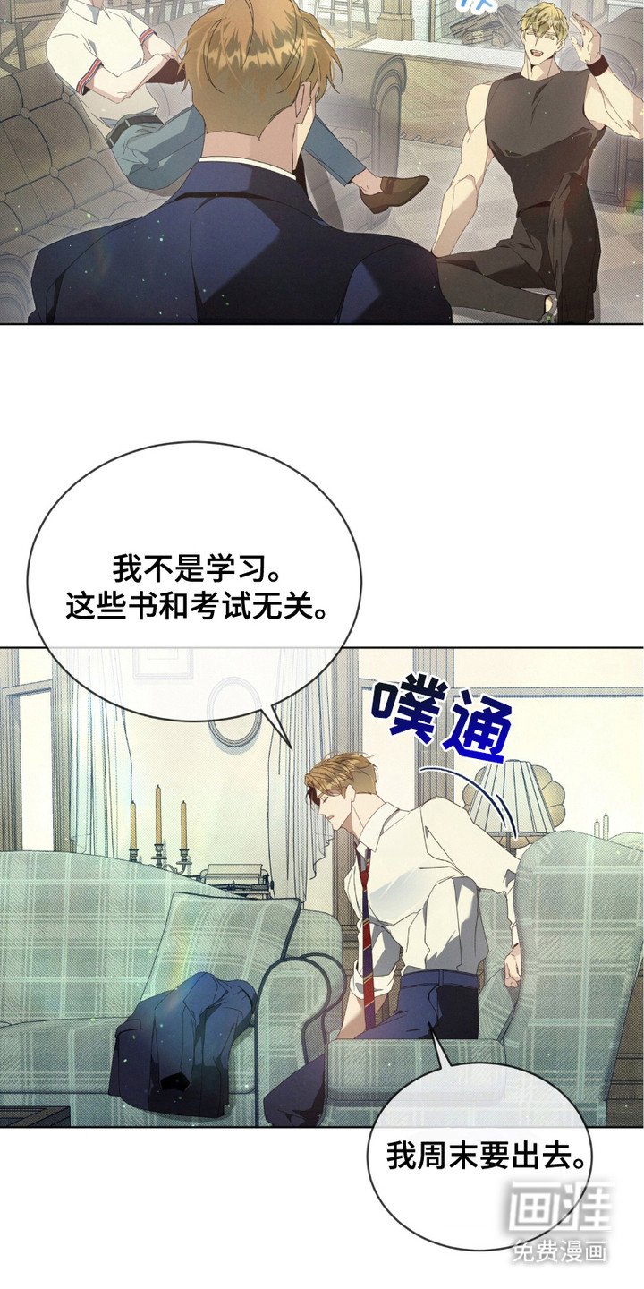 第19章：结论