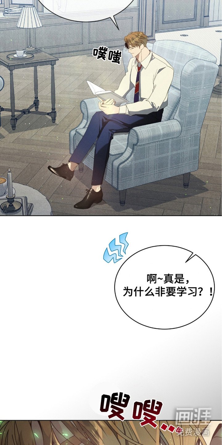 第19章：结论