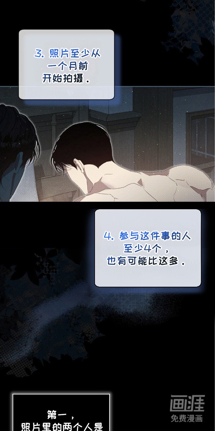 第19章：结论