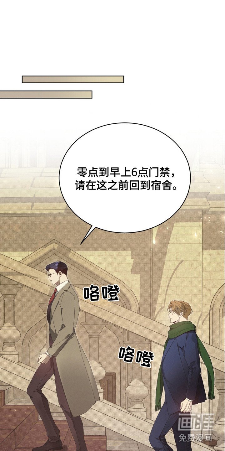 第2章：室友